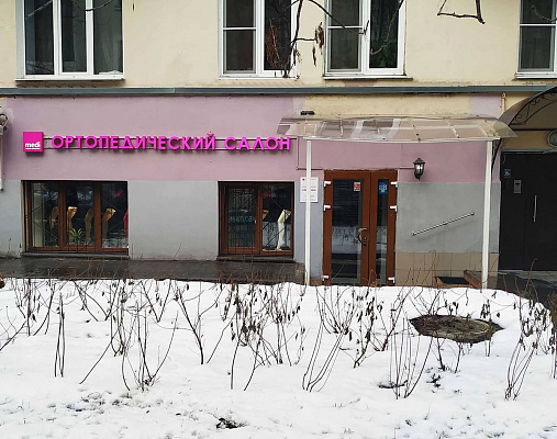 Ортопедический салон medi (м. Китай-город) Ортопедический салон medi (м. Китай-город)