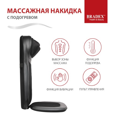 Массажная накидка с подогревом фото 10