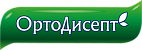 Ортодисепт