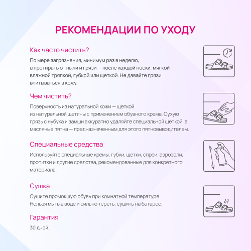 Сабо женские всесезонные Celle, AFS, белый фото 12