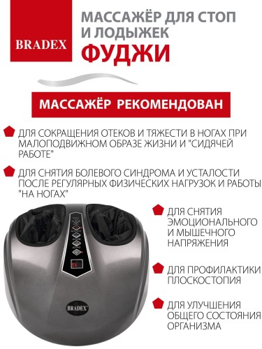 Массажер для стоп ФУДЖИ, серый фото 15