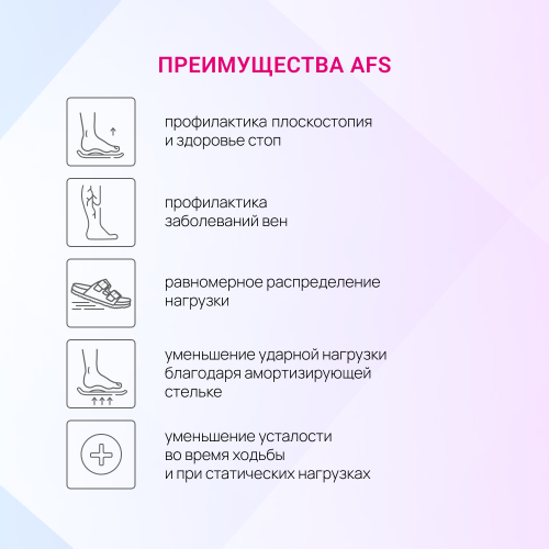 Сабо женские всесезонные Hameln, AFS, белый фото 8